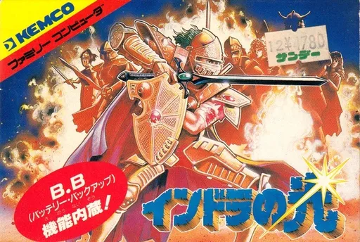 Indora no Hikari (Japan)
